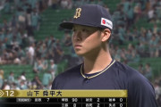 オリックスの先発ローテ、強すぎてもはやつまらない