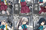 【艦これ】この中からいやらしい女を選びなさい