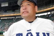 大阪桐蔭・西谷監督「目標は甲子園で勝つことでプロを育てることではない」→当然やろ
