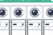 【悲報】ワイ、コインランドリーで携帯無くす…