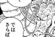 【唖然】「ドラゴンボール」の完全攻略法がわかったんだがｗｗｗ