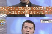 【緊急】上原浩治氏、文春となんj民にブチ切れwwewwewwewweye
