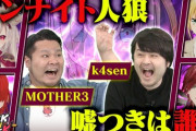 【にじさんじ】ロクフリにじさんじ！ロレコウの絆が深まってゆく