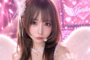 女性演者さん、他社の配信に自分の名前を使った荒らし行為をしている人物がいると注意喚起