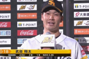 武田翔太 7回無失点「ゾーンで勝負」無四球快投！無四球！