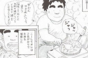 それだけで何の漫画が分かる擬音「ジャッジャッ」「ズキュゥゥゥン」「めるめる」