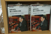 【悲報】枝野幸男代表 辞任を表明！！！！！！！