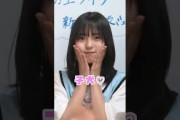 子犬のような正源司陽子 #日向坂46  #正源司陽子  #日向坂ちゃんねる