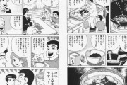 このグルメ漫画のニンニクスープが美味そうなんだけど