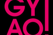 動画配信サービスGYAO!３月３１日で終了、購入動画も視聴不可
