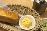 【QOL上がる】コメダ珈琲店でモーニングを食べる日曜朝