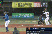 【GIF】本日スタメン捕手の岸田が先制２ラン！