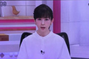 【動画】テレ朝・松尾由美子、ロシア軍に称号授与のニュースで涙「悔しい思いで読んでしまいました…」