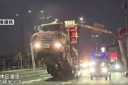 【悲報】ダンプが荷台を上げたまま走った結果ｗｗｗｗｗｗｗ