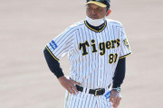 【阪神】日刊スポーツ、岡田監督でふざけまくる