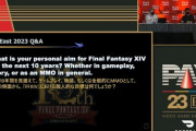 【FF14】吉田P「これは大変ですが、すべてのワールドを一つの世界に繋げて誰とでもPTを組めてみたいなことは考えたりします」今後10年を見据えてFF14における個人的な目標を語る吉田P