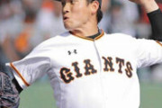 巨人 高橋優貴 2回7安打1四球5失点ｗｗ