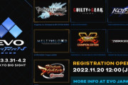 【悲報】EVO JAPAN2023の種目にスマブラ無し