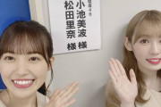 みいちゃん涙！櫻坂46松田里奈×小池美波出演「ワールド極限ミステリー」予告動画3本配信中