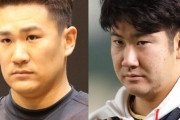 楽天、田中将大（来年34歳）にいくら提示していいのか分からず困ってしまう