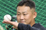 中田翔さん、オリックス移籍！？