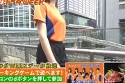 【GIF画像】日テレで本田翼の乳ゆっさゆっさ