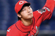 広島の投手陣ンゴォォォォォォォォォォォォォォォォ！！
