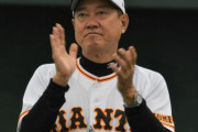 ワールドカップ開幕前の巨人・原監督「注目選手は三笘」