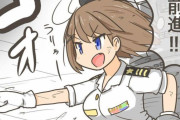 【艦これ】まやさんがうねうね動いている