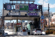 もうETCが無いと高速に乗れない？2025年春からのETC専用料金所が拡大