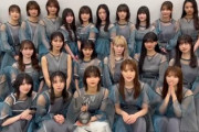 櫻坂46運営、NHKに「MTV EMA 2021」トロフィーを持ち込んで記念撮影！世界のBuddiesに向けた感謝動画を公開