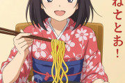 【画像】女の子、煮込みラーメンを一人で食べる