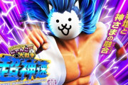 にゃんこ大戦争 超神速 スマスロ新台評価は確定役絡めないと続かない