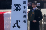 【画像】陰好みの10代女子、まもなくデビューへ・・・