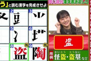 【欅坂46】原田葵、初っ端から大活躍！！！【ミラクル9】