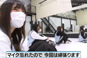 【日向坂46】情報が抜けていくKAWADAさんｗｗｗｗｗｗｗｗｗｗｗｗ