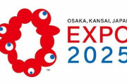 【朗報】大阪万博、スタッフ募集に定員の10倍の応募が殺到！時給はまさかの・・・