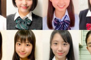 【画像あり】日本一かわいい高校一年生「高一ミスコン2020」ファイナリスト8人を発表！【JK】