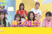 【日向坂46】ひなパレ、まさかの予告映像におひさまビックリ