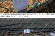 【朝鮮日報】 「孤独な死闘、お前は立派だった」　機長の兄が残した手紙が話題に　韓国・務安空港事故 ［1/1］  [仮面ウニダー★]