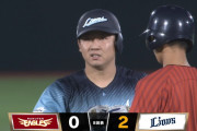 西武・古賀悠斗、均衡破る2点タイムリー！