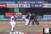 【ロッテ対オリックス1回戦】オリックス・西野、ロッテ・中森から今季第1号勝ち越し2ランホームラン！！！！！！！！！！！