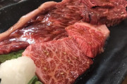 【いいともー！」】(´･ω･`)ぼくが「今夜は焼き肉をたべにいっていいかな？」と聞くから