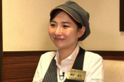 “ココイチ新社長”は22歳の女性アルバイト　20歳の時に打診…1都8県25店舗・従業員400人超えのFC店で大抜擢