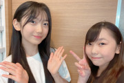 【画像】研修生 染谷彩良ちゃん（11）がイイ感じのお姉さんに！！
