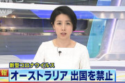 オーストラリア、全国民の出国を禁止　100人以上の集会も禁止