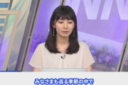 檜山沙耶「時間を大切にな、まぁ皆さんも頑張ってください」←言うほど煽ってるか？