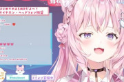 Vtuber 【博衣こより】こよりが急に素に戻ったこの場面がマジで面白すぎるｗｗｗｗｗｗｗ
