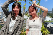 【朗報】 チーム8 藤園 麗ちゃんの オパイが桜島 (^_^)