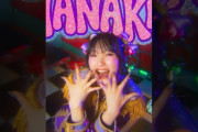 【動画】《宮本佳林 5thシングル💿2026年7月29日発売》『HANAKIN』Promotion Edit公開中💐 #宮本佳林 #HANAKIN